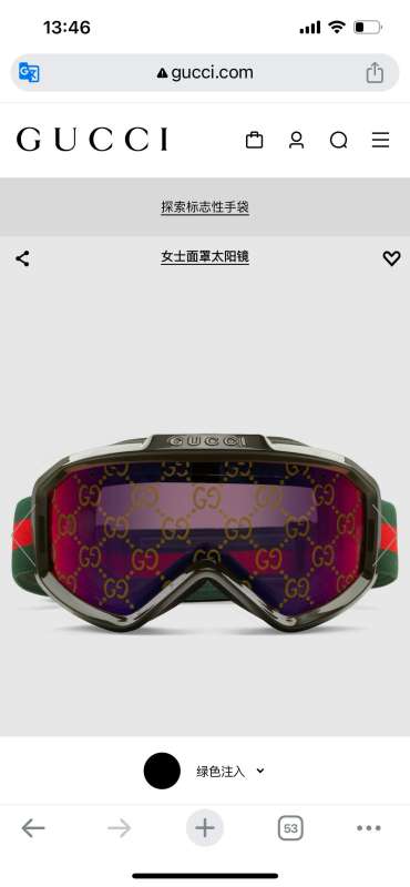 Picture of Gucci Sunglasses _SKUfw56679006fw